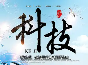 300秒看家乡｜曲周：水绕城郭，千年古邑焕新颜