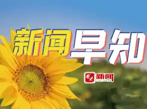 300秒云游静乐｜忻州秘境山水静乐，无界出圈！