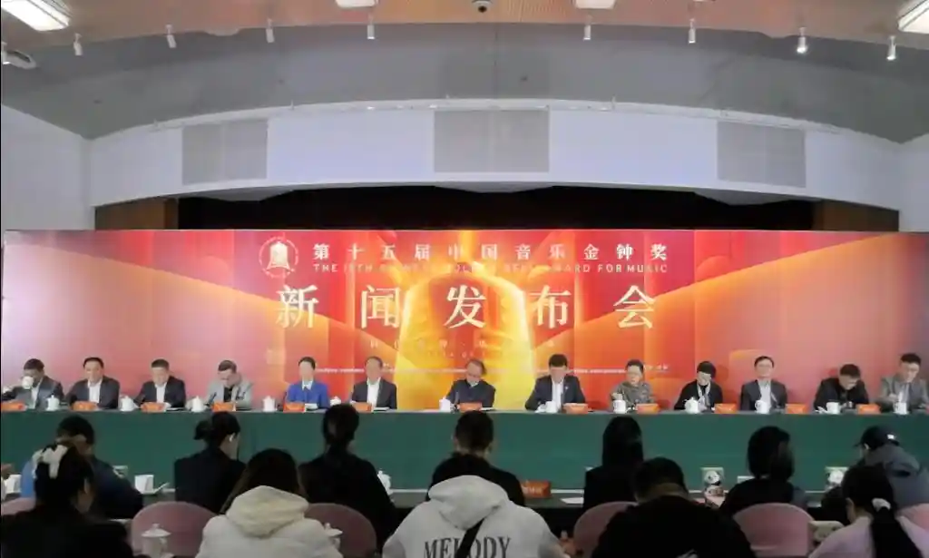 金钟闪耀八十年，音乐盛宴即将启幕