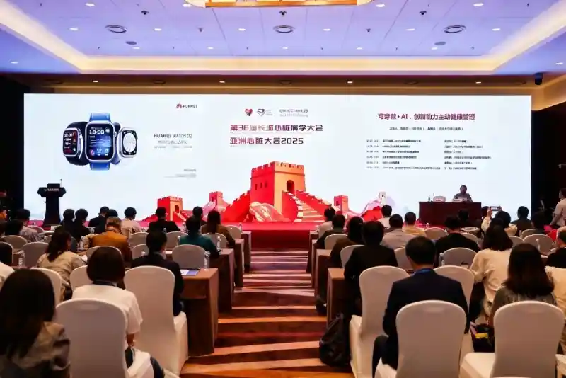 华为WATCH D2开启智能血压管理新时代