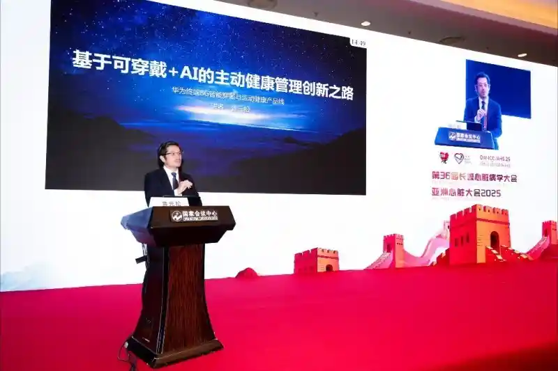 华为WATCH D2开启智能血压管理新时代