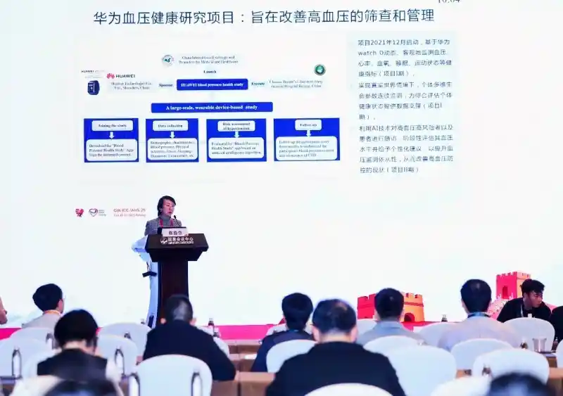 华为WATCH D2开启智能血压管理新时代