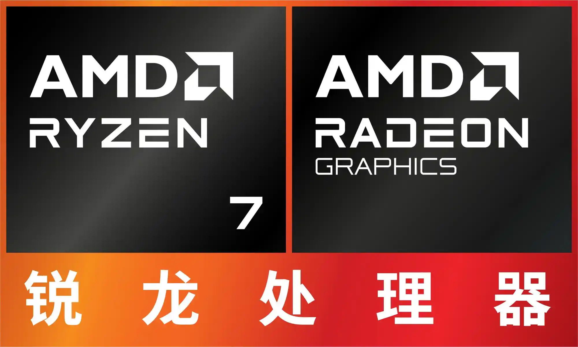 AMD+微软联手，WIKO Hi MateBook 14 锐龙版或成双十一爆款神器