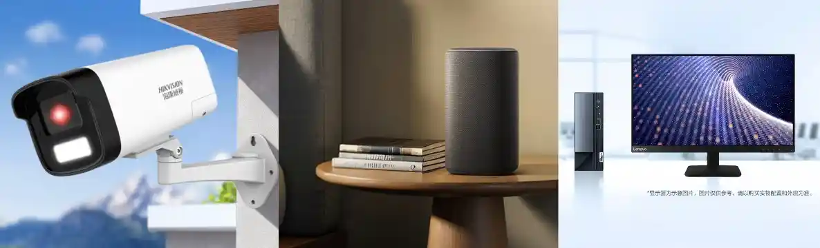 京东11.11办公装备大促：大牌真5折，一站购齐多品类