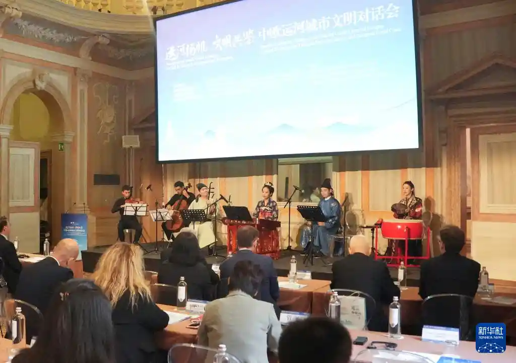 文明对望：‘遇·鉴’之旅点燃希腊意大利文化火花