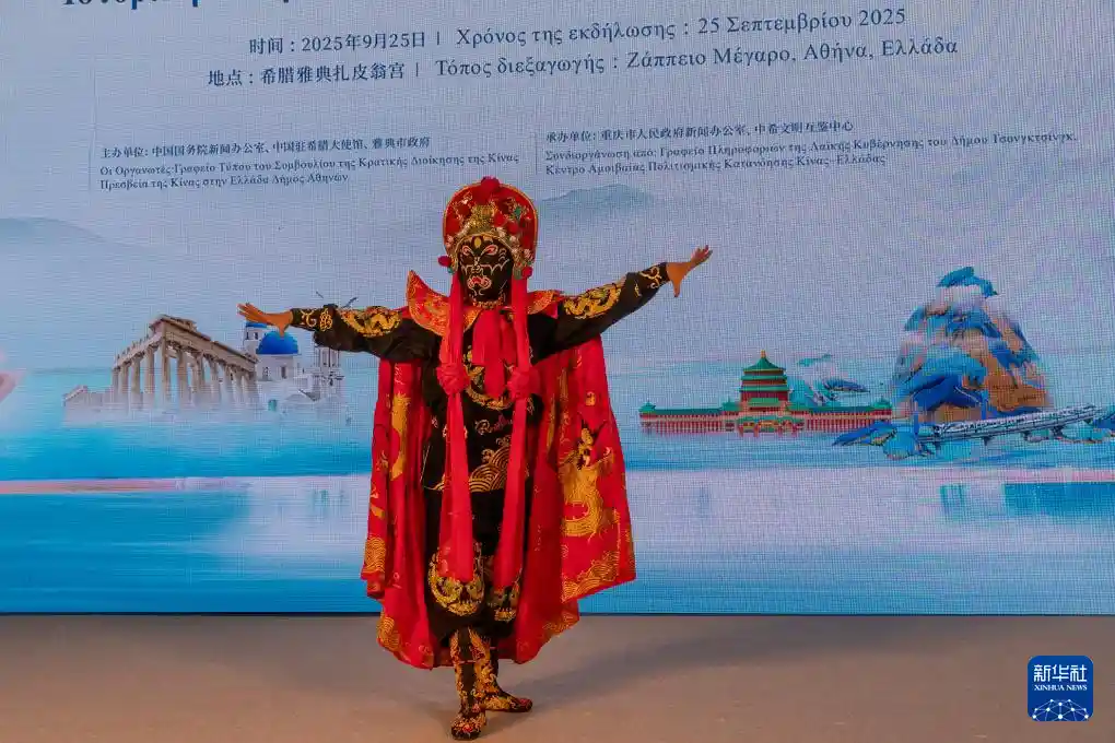 文明对望：‘遇·鉴’之旅点燃希腊意大利文化火花