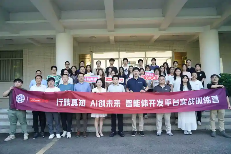 广外×联想：一场颠覆文科的AI教育革命启幕