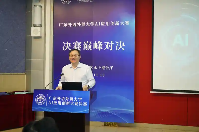 广外×联想：一场颠覆文科的AI教育革命启幕