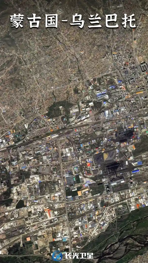 乌兰巴托：卫星图揭示的南北割裂之城