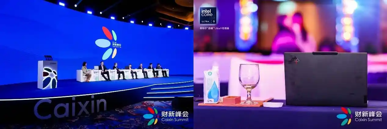 ThinkPad Aura引爆财新峰会，创新引领新质生产力未来