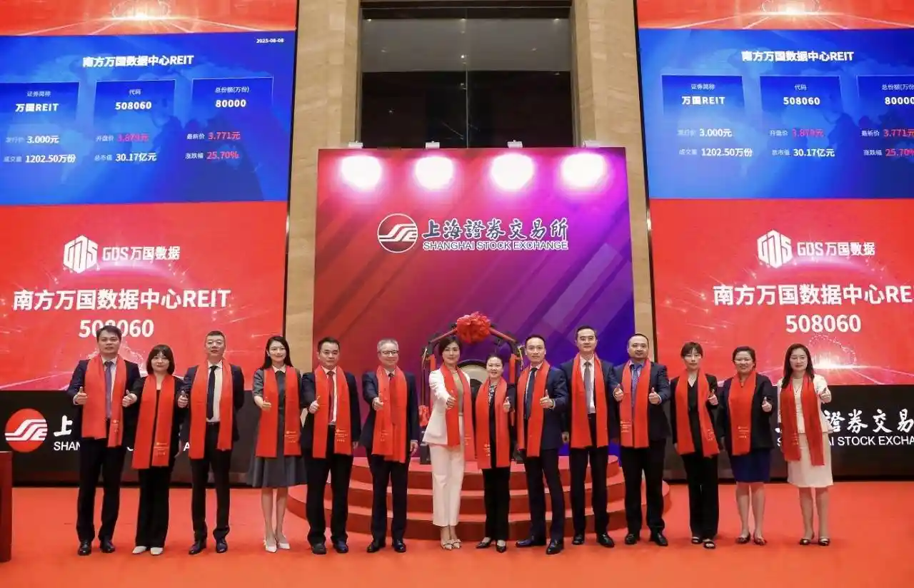 万国数据2025年Q3财报亮眼：净利润飙升至7.28亿元