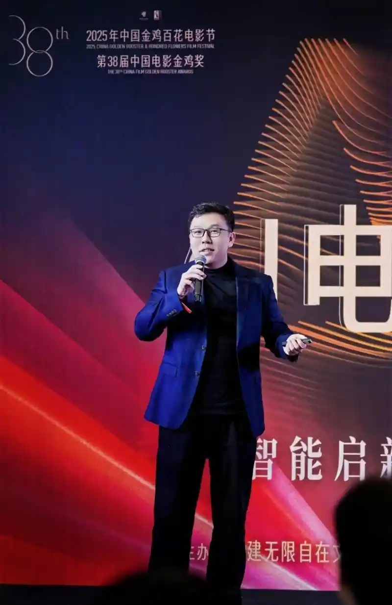 AI工人引爆金鸡百花夜：零知识科技梁栋携颠覆性理念震撼登场