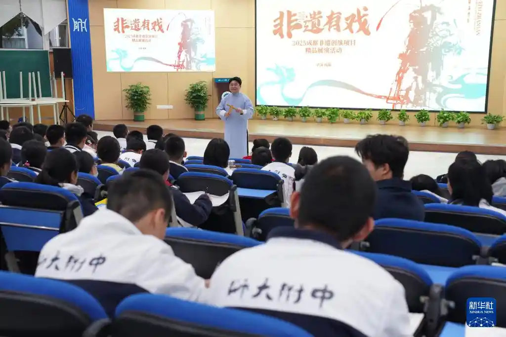 非遗走进校园,成都中学上演文化盛宴