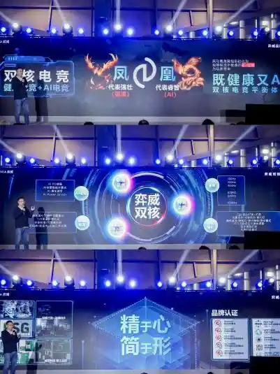 飞利浦显示器亮相WEPLAY，双核电竞引爆不凡新境界