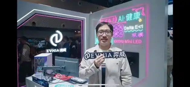 飞利浦显示器亮相WEPLAY，双核电竞引爆不凡新境界