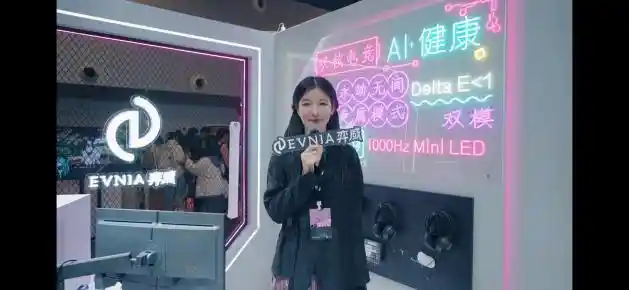 飞利浦显示器亮相WEPLAY，双核电竞引爆不凡新境界