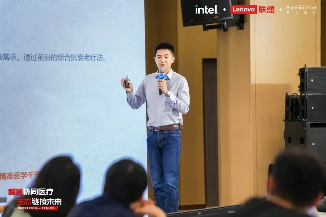 AI工厂落地循上医疗!联想智算生态首发元启医疗新范式——YOGA Air 14 Aura AI超能本现场赋能