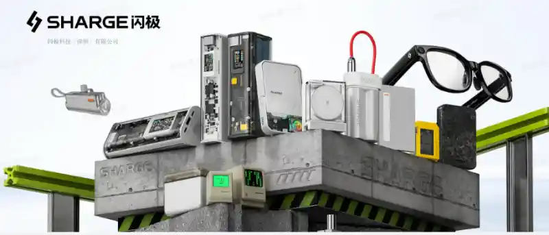 闪极科技登榜专精特新小巨人，硬科技新势力崛起引关注