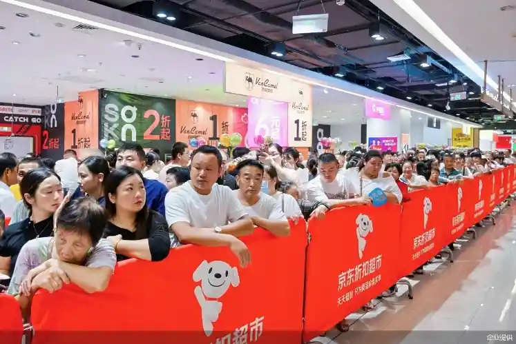 京东折扣超市四店齐开，5000SKU登陆宿迁