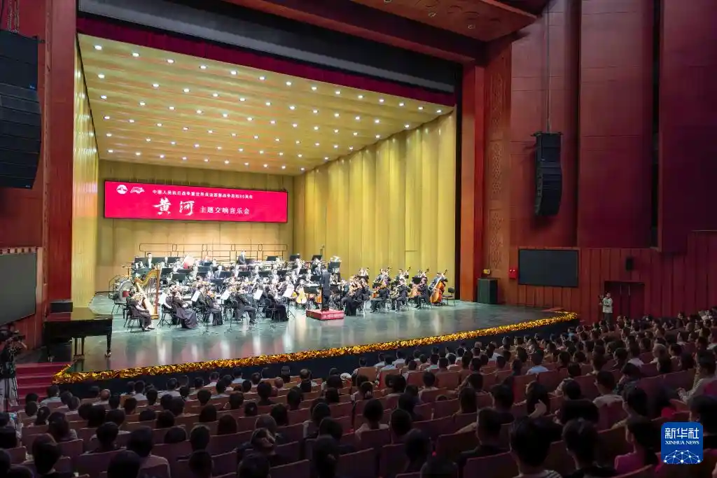 《黄河之声》奏响北疆大地