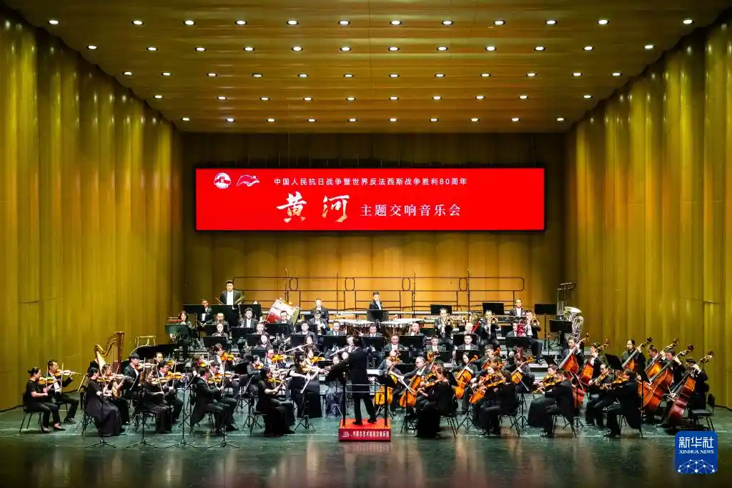 《黄河之声》奏响北疆大地