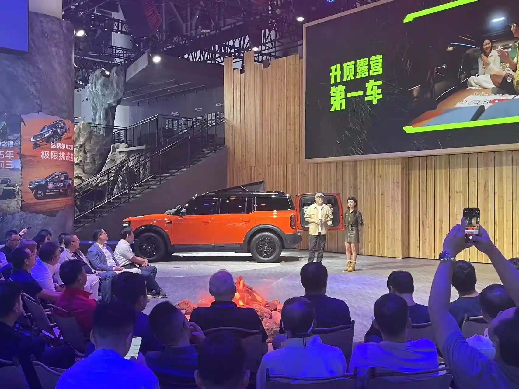 福特智趣烈马成都车展惊艳亮相，CEO震撼点赞中国新能源技术