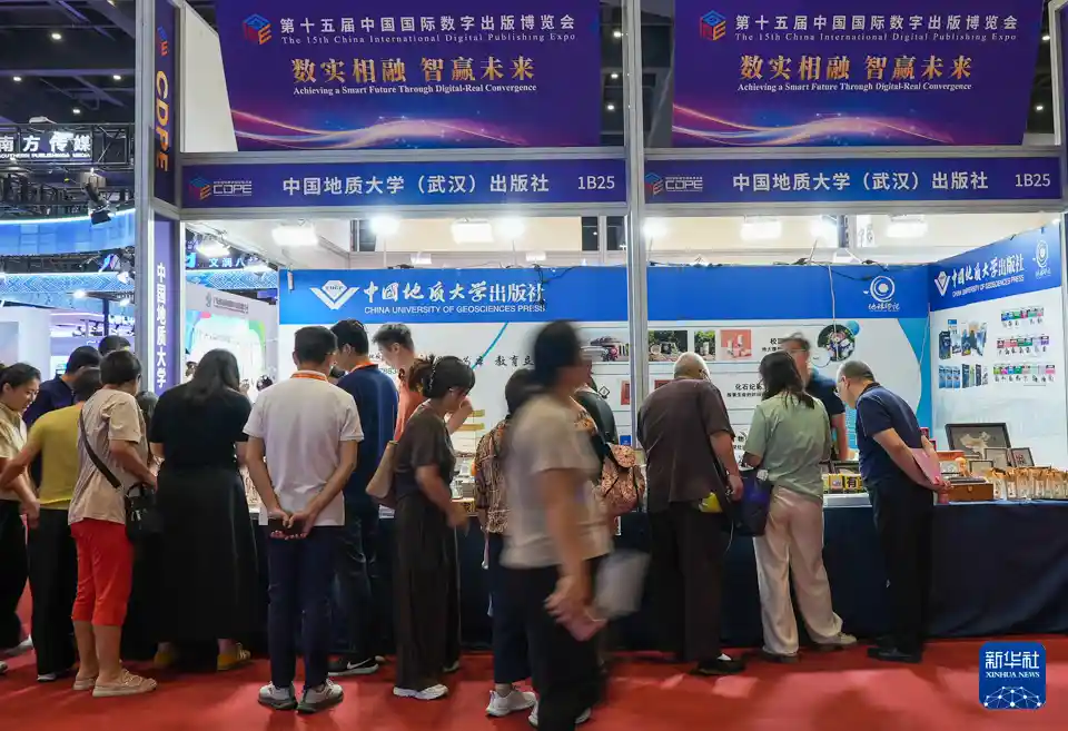 数字未来，郑州启航——第十五届国际数字出版博览会盛大开幕