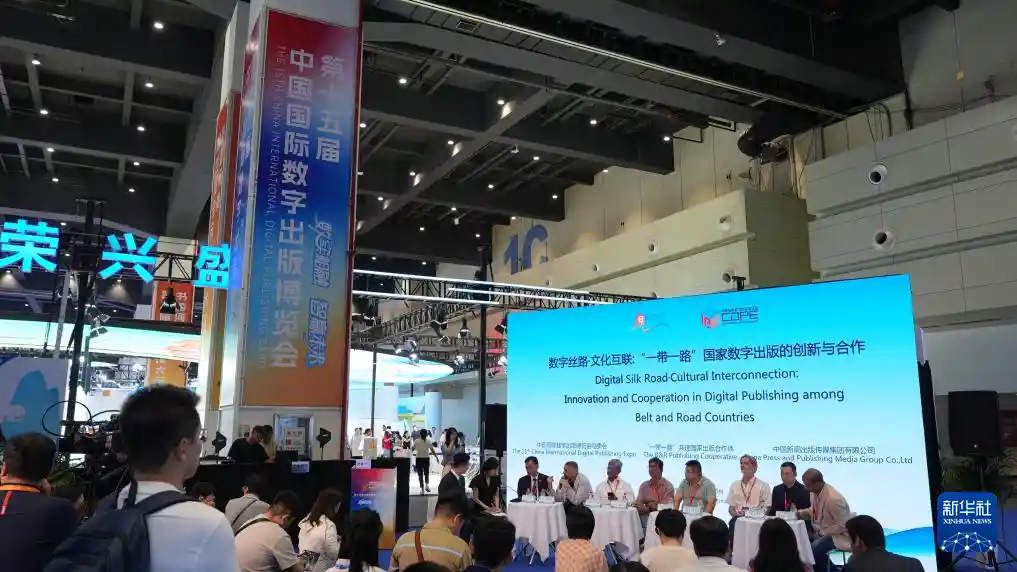 数字未来，郑州启航——第十五届国际数字出版博览会盛大开幕