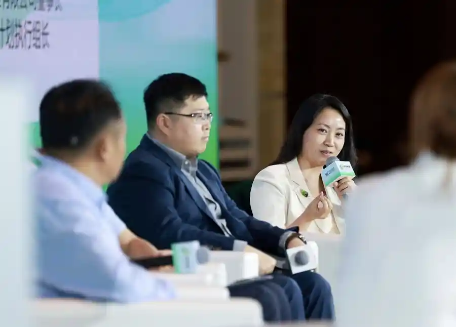 碳索未来，绿动全球——2025零碳峰会启幕上海