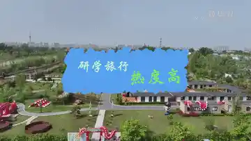 暑你精彩：清凉+文化+研学，暑期经济点燃消费新热潮