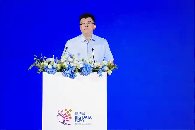 智启未来·共塑新质生产力高峰论坛在贵阳圆满落幕