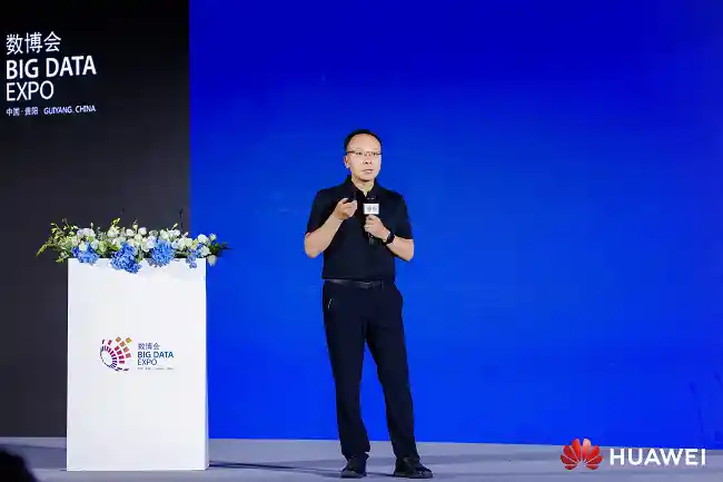 智启未来·共塑新质生产力高峰论坛在贵阳圆满落幕