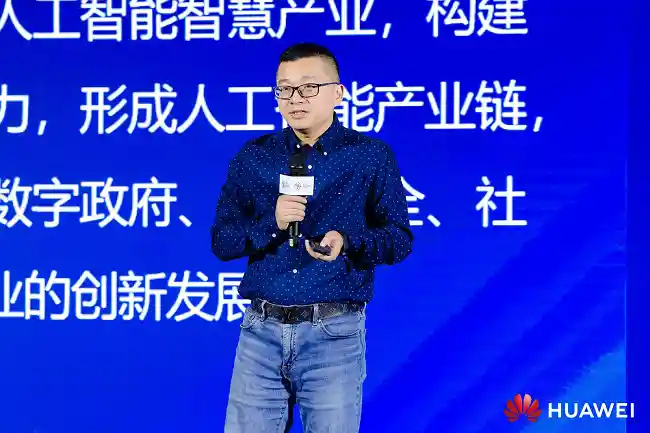 智启未来·共塑新质生产力高峰论坛在贵阳圆满落幕