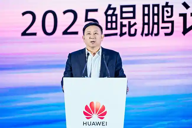 华为马海旭：鲲鹏腾跃，重塑全球计算新格局