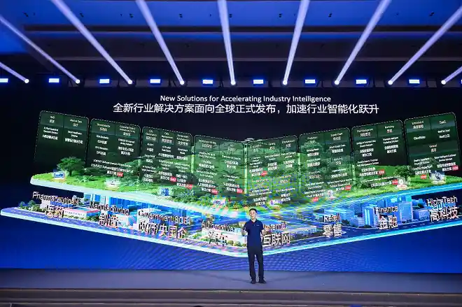 华为云重磅推出行业智能化革新解决方案