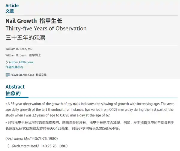 给母乳加蒜香？给牛刷斑马线！2025搞笑诺贝尔奖荒诞又惊艳