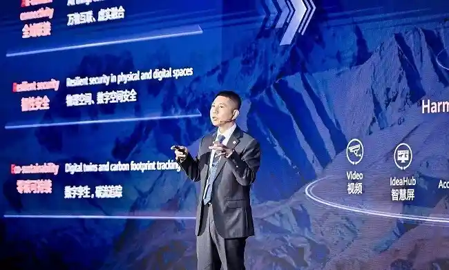 华为发布星河AI园区安全方案：重塑智能时代安防新标杆