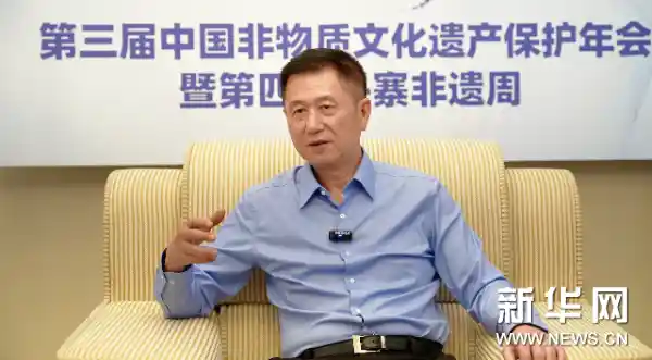 非遗焕新颜，共享新时代——第三届中国非遗保护年会引领文化新潮流