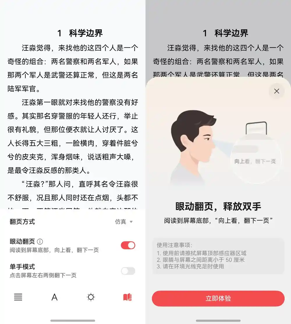 电子榨菜双拼上线，国庆长途出行不再枯燥！