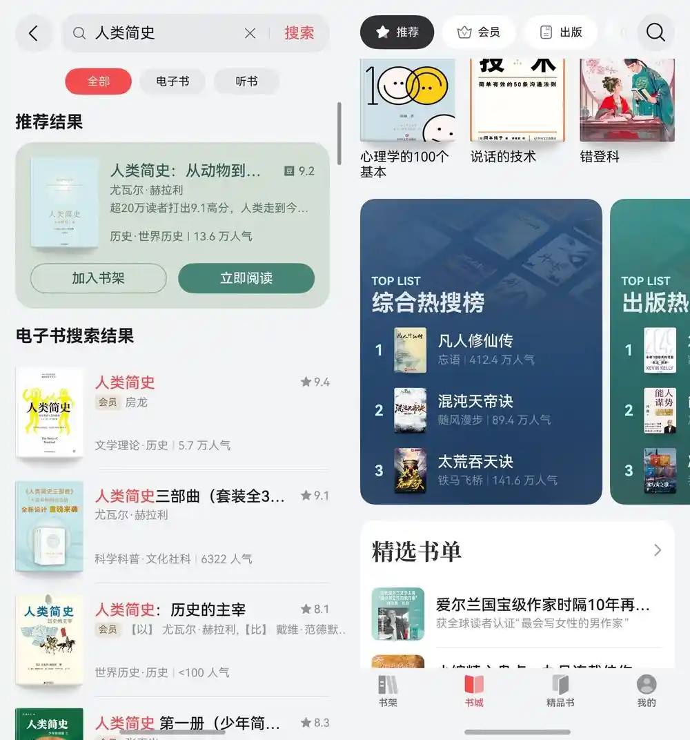 电子榨菜双拼上线,国庆长途出行不再枯燥!