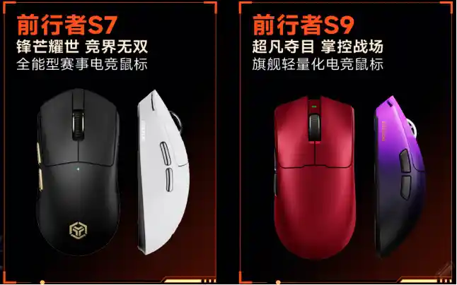 电竞新生态：ESG签约背后，外设变身情绪伙伴