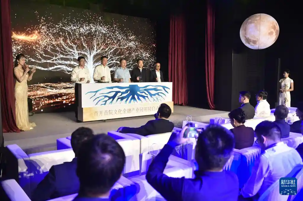 艺树空间首落首开首院，艺术新地标焕新启幕