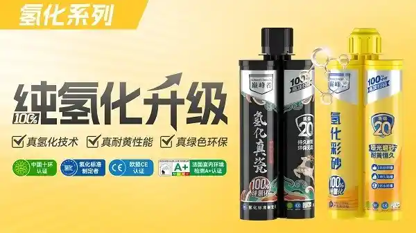 巅峰者美缝剂重磅升级，全品类瓷砖焕新革命震撼来袭