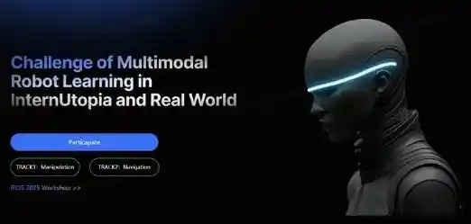 荣耀赋能IROS 2025,引领具身智能新未来