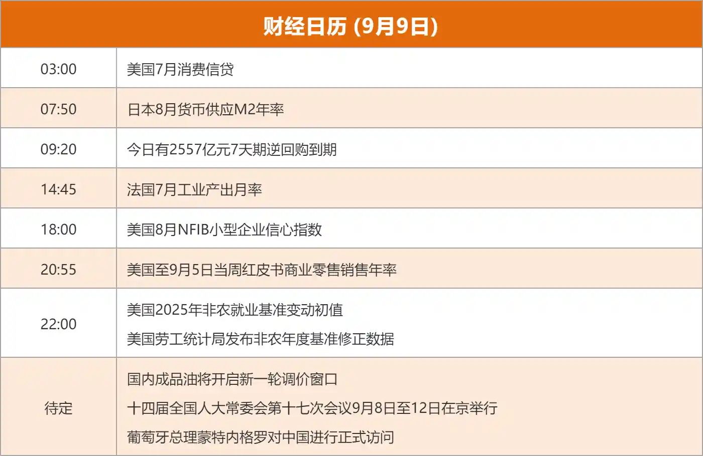 【独家引爆】宇树科技被传IPO估值500亿？官方紧急辟谣：纯属误读！