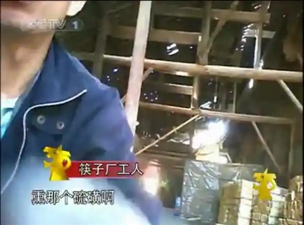 天塌了？一次性筷子竟用二氧化硫漂白？真相让人震惊！