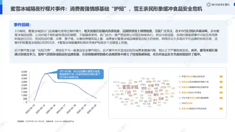 《2026中国公关白皮书发布:AI时代的人文突围战》