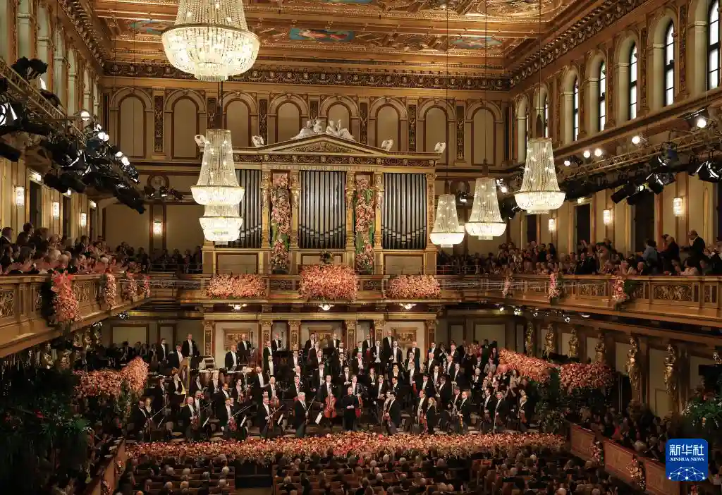 2026维也纳新年音乐会：经典旋律再奏华章