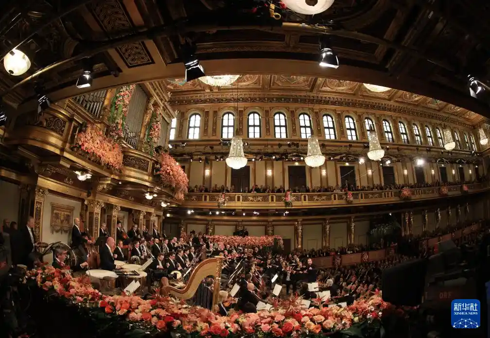 2026维也纳新年音乐会：经典旋律再奏华章