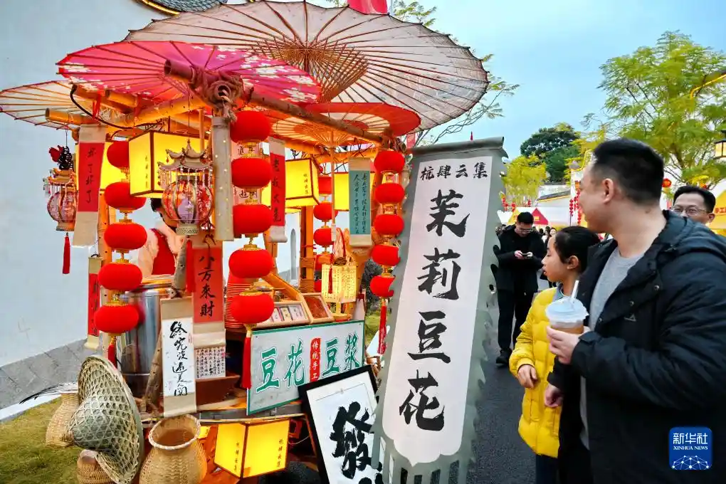 福州年味新玩法:闽味幸福年一站享